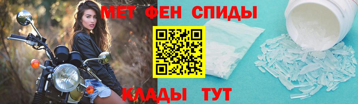 АМФЕТАМИН VHQ Нальчик