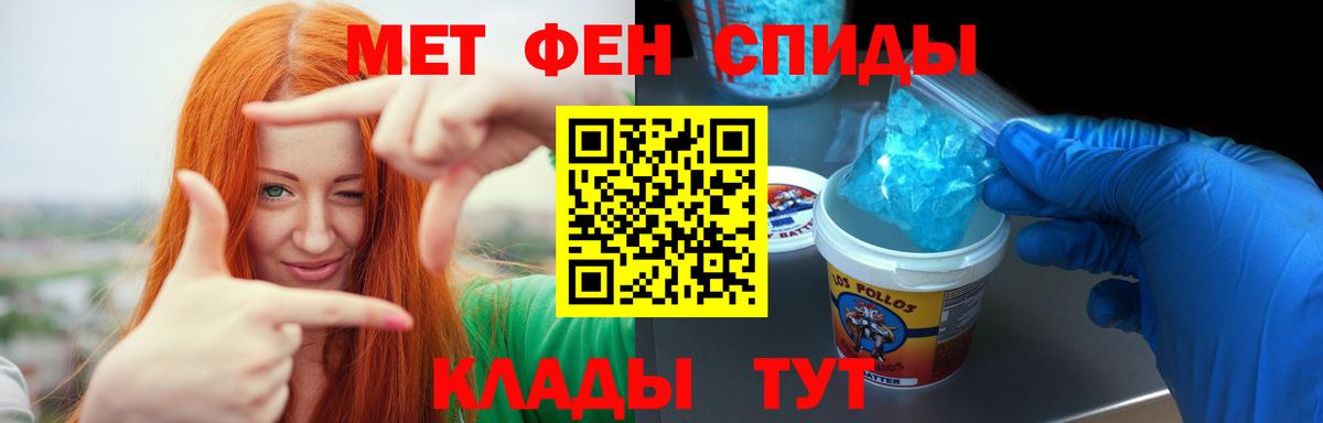 Нальчик  АМФ VHQ  АМФЕТАМИН  Вход с VPN 