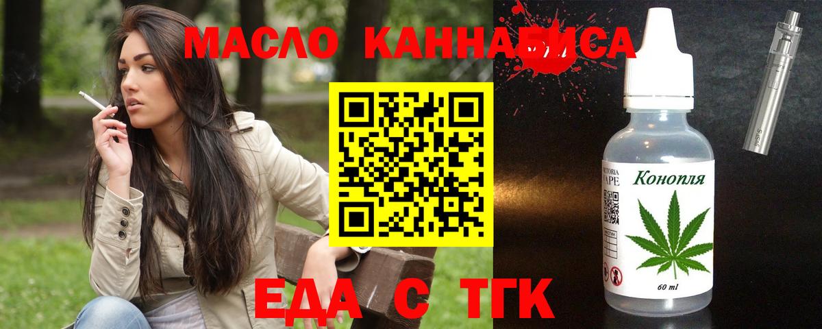 Canna-Cookies конопля Нальчик
