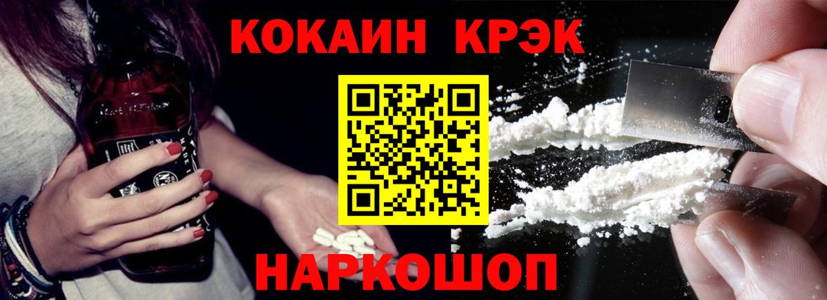 Cocaine Боливия Нальчик
