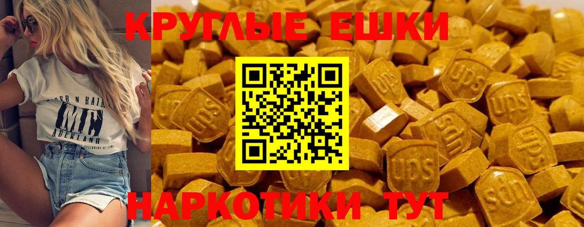ЭКСТАЗИ  Вход с VPN  Нальчик  ЭКСТАЗИ DUBAI 