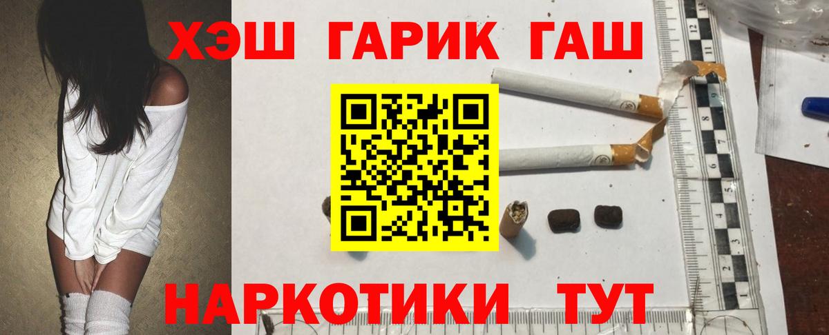 Гашиш Cannabis Нальчик