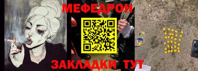 альфа пвп VHQ Северобайкальск