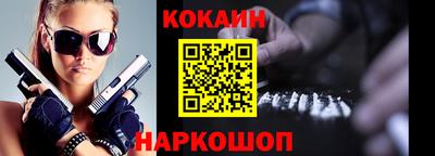 альфа пвп VHQ Северобайкальск