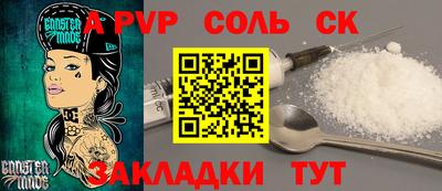 альфа пвп VHQ Северобайкальск