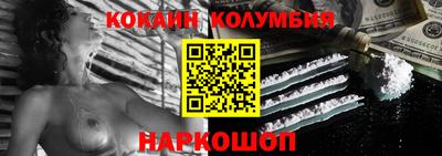 меф Севастополь