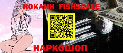 альфа пвп VHQ Северобайкальск