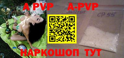 альфа пвп VHQ Северобайкальск