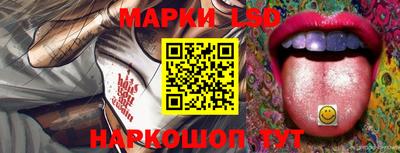 меф Севастополь