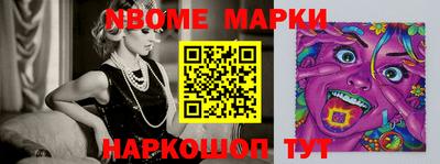 меф Севастополь