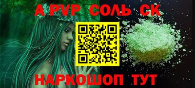 альфа пвп VHQ Северобайкальск