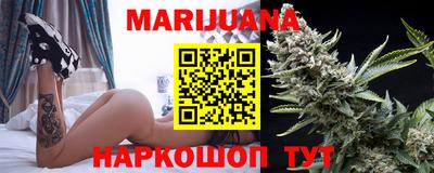 меф Севастополь