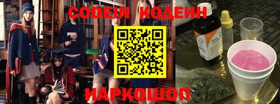 меф Севастополь