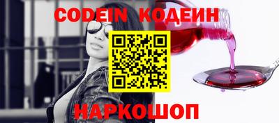 альфа пвп VHQ Северобайкальск