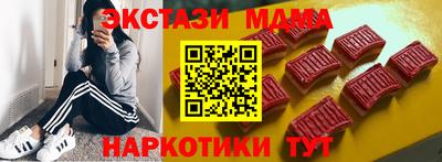 меф Севастополь