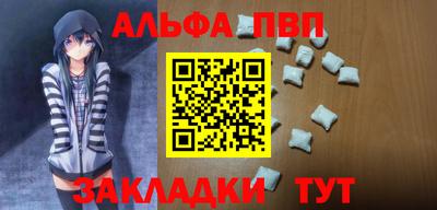 меф Севастополь