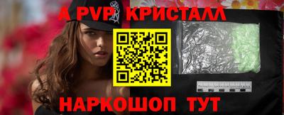 меф Севастополь