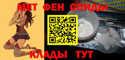 меф Севастополь