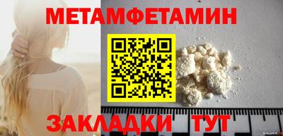 меф Севастополь