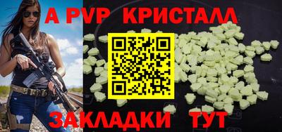 меф Севастополь