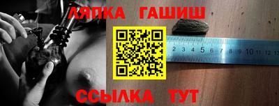 альфа пвп VHQ Северобайкальск