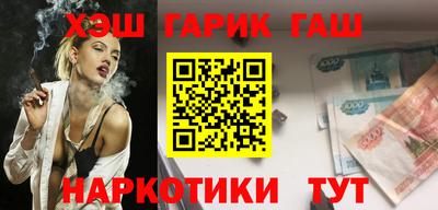 альфа пвп VHQ Северобайкальск