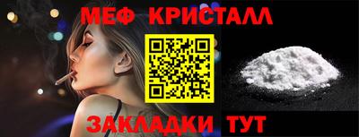 альфа пвп VHQ Северобайкальск