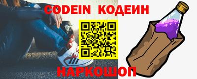 меф Севастополь