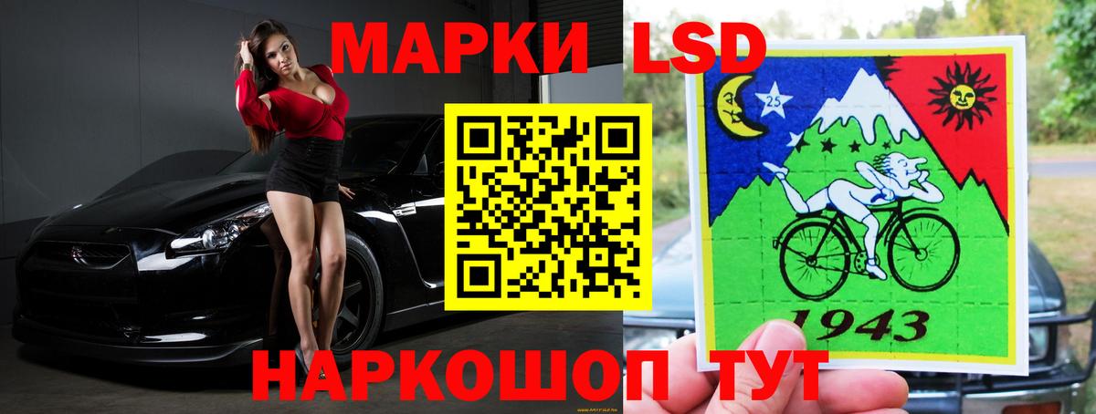 LSD-25 экстази кислота  Вход с VPN  Нальчик 