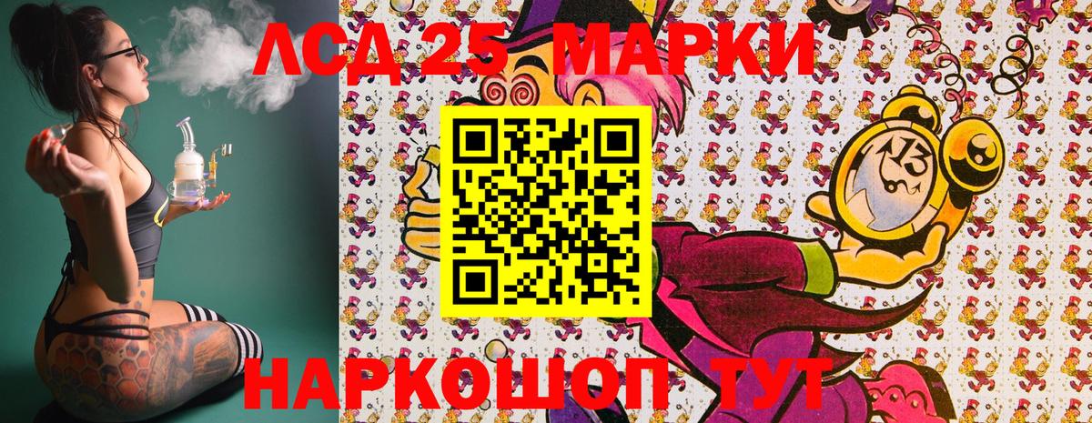 Марки N-bome  Марки N-bome 1,5мг  Вход с VPN  Нальчик 