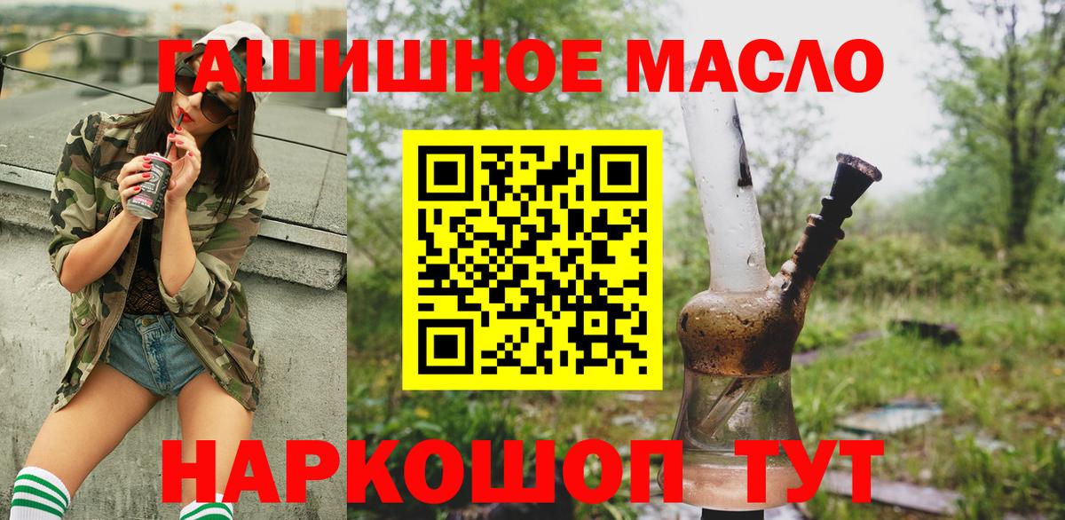 ТГК вейп с тгк  Вход с VPN  Нальчик  ТГК вейп 