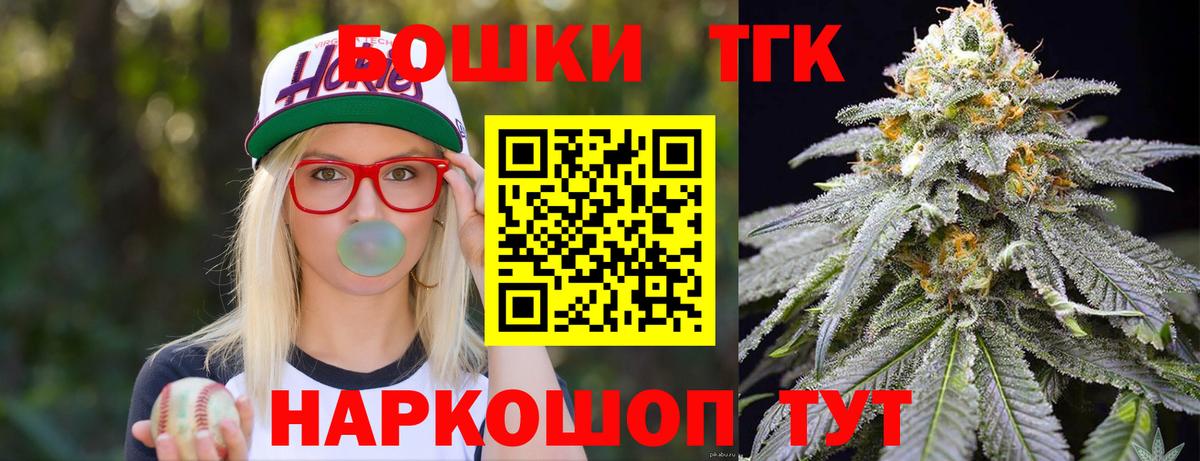 Шишки марихуана OG Kush  Вход с VPN  Бошки марихуана индика  Нальчик 