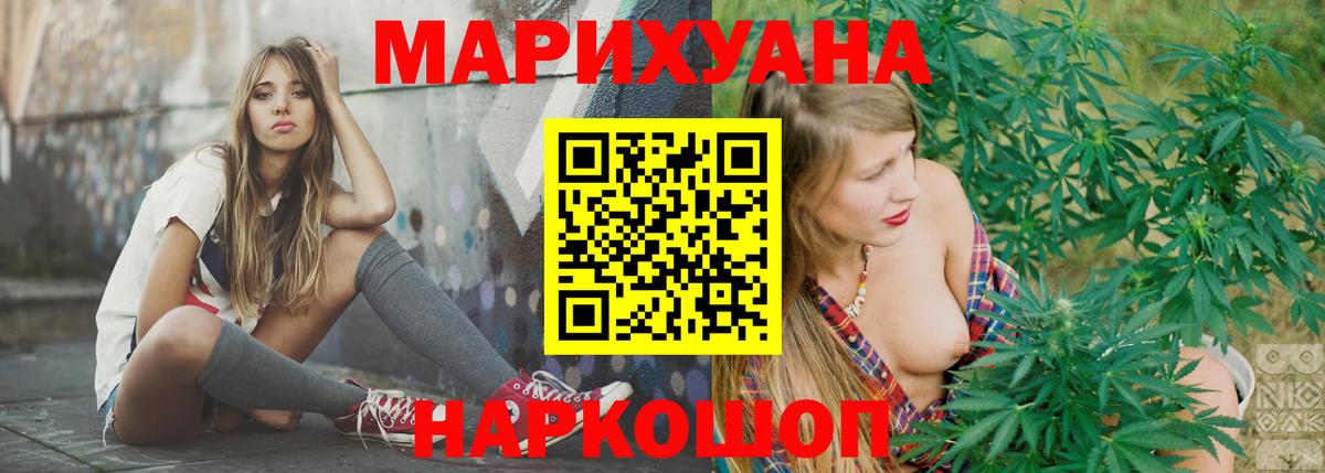 Канабис AK-47 Нальчик